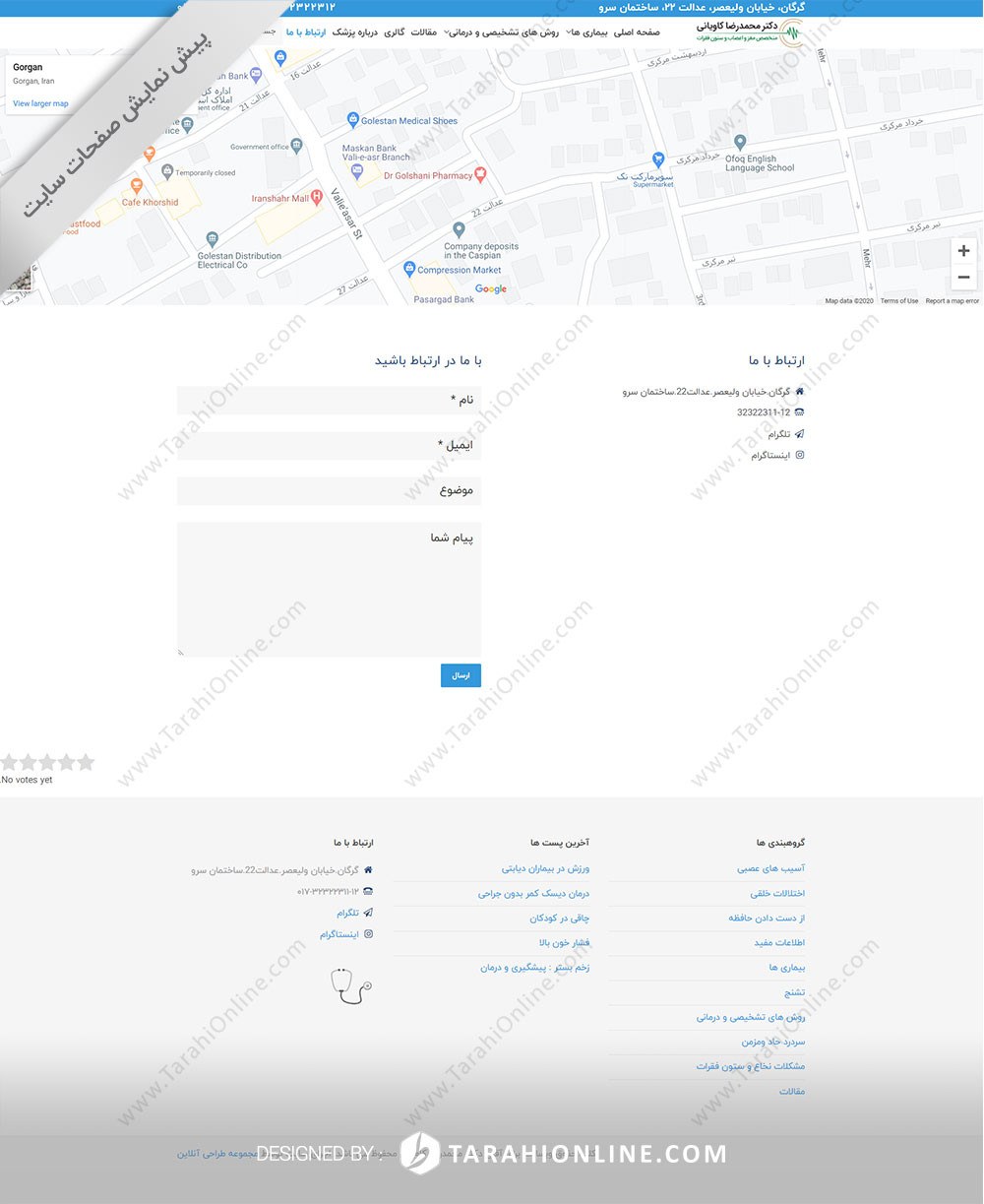 Web Design for Clinic Dr Kaviani - Image 6