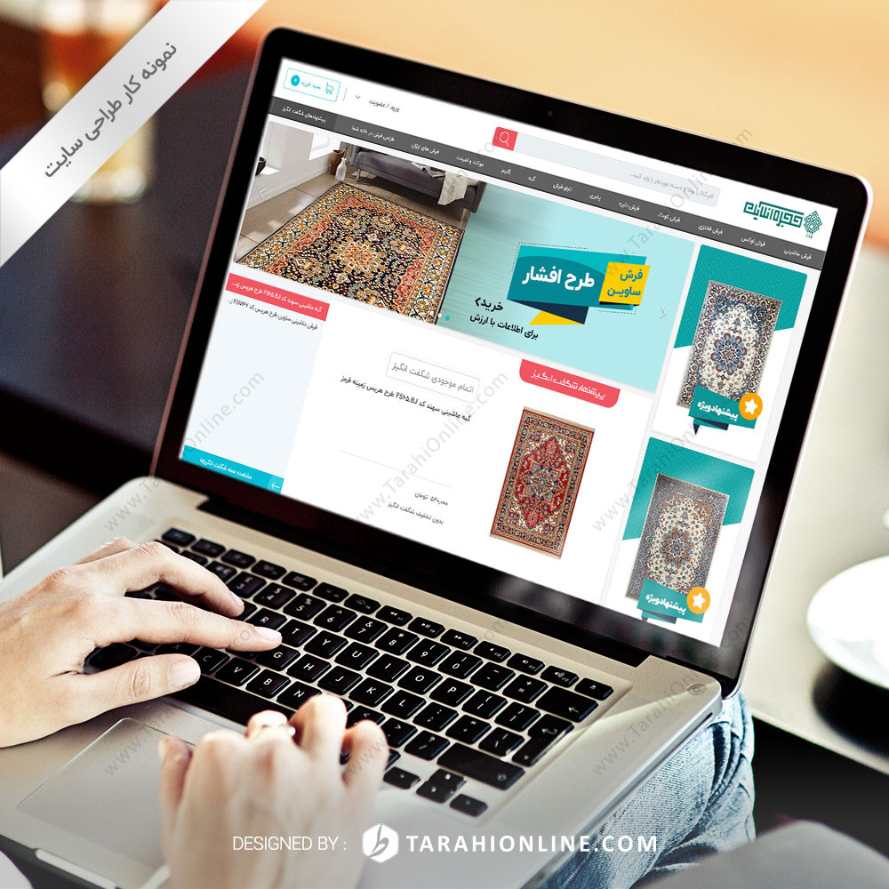 Web Design for Hojre Online
