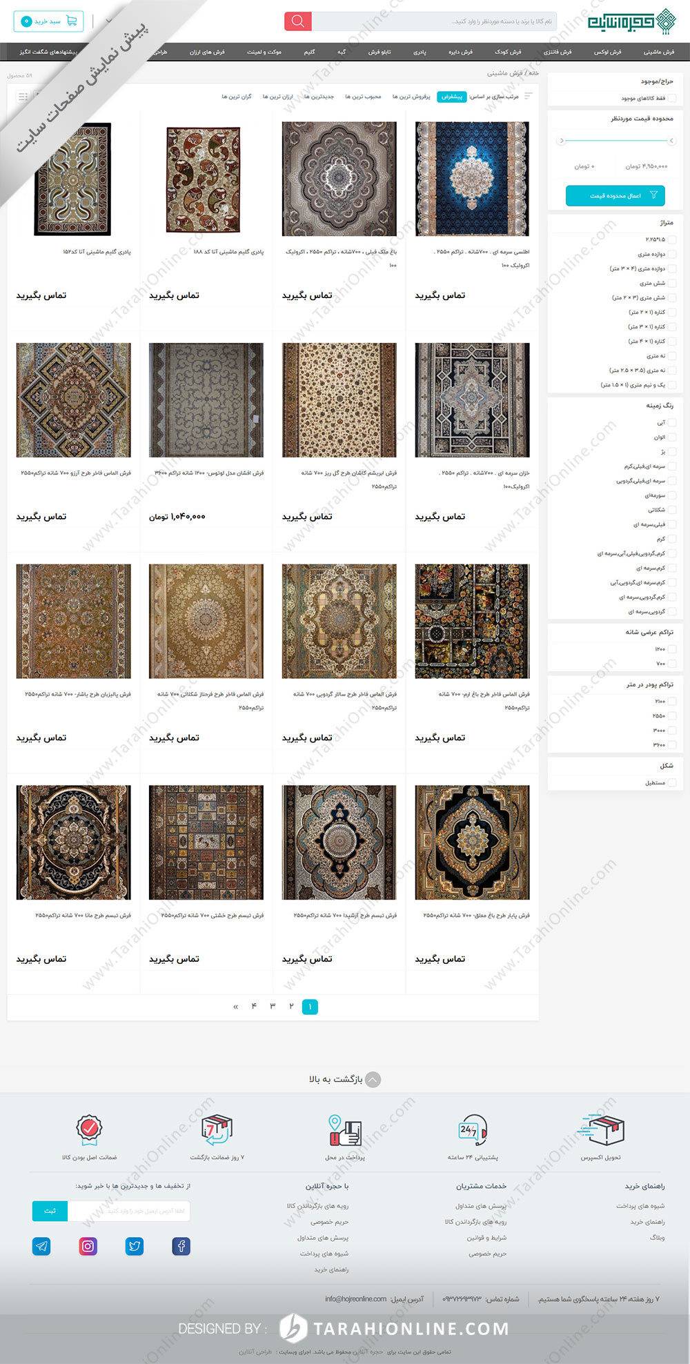 Web Design for Hojre Online - Image 6