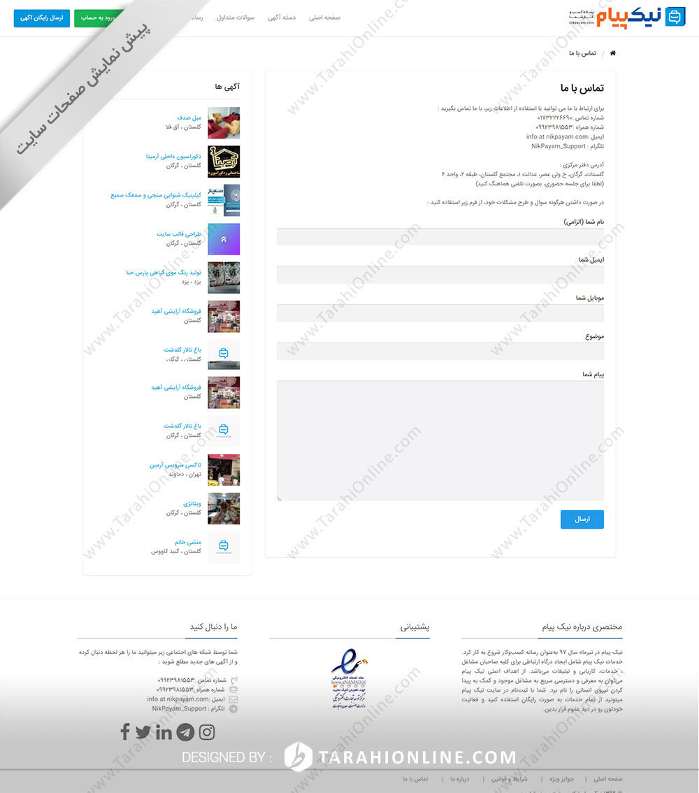 Web Design for Nikpayam - Image 7