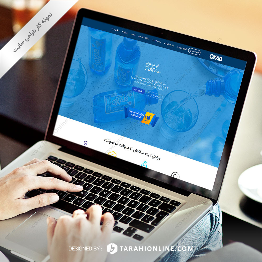 Web Design for Oxab Shop