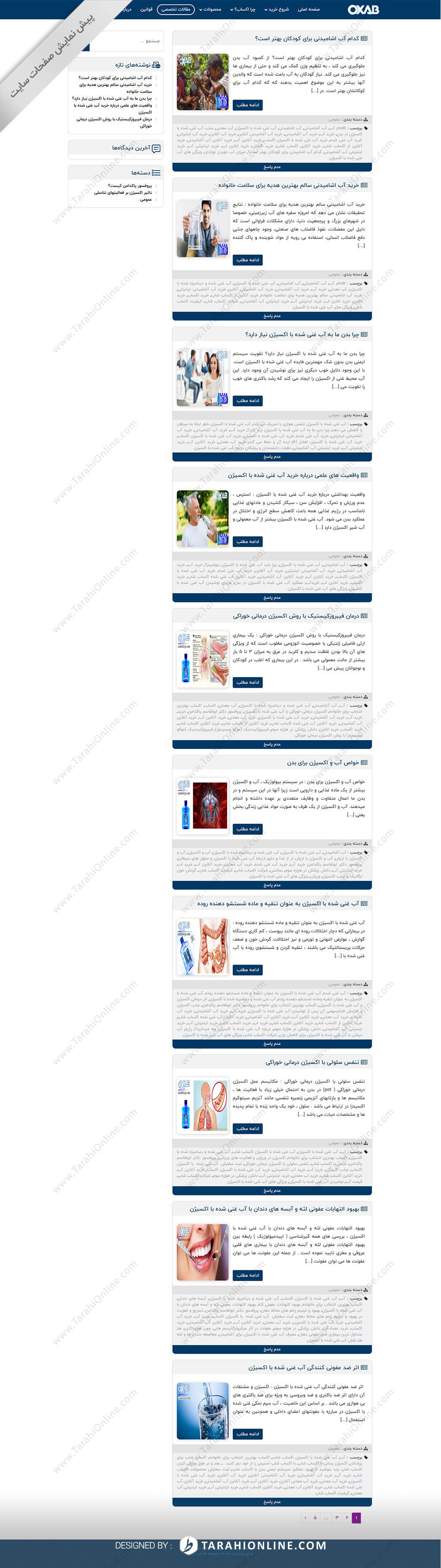 Web Design for Oxab Shop - Image 7