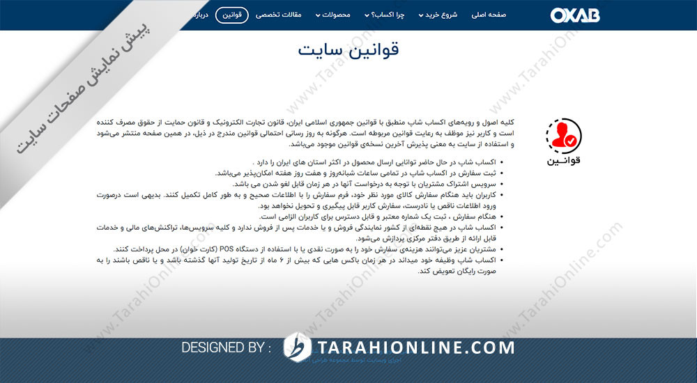Web Design for Oxab Shop - Image 8