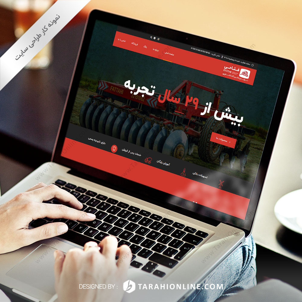 Web Design for Sahra