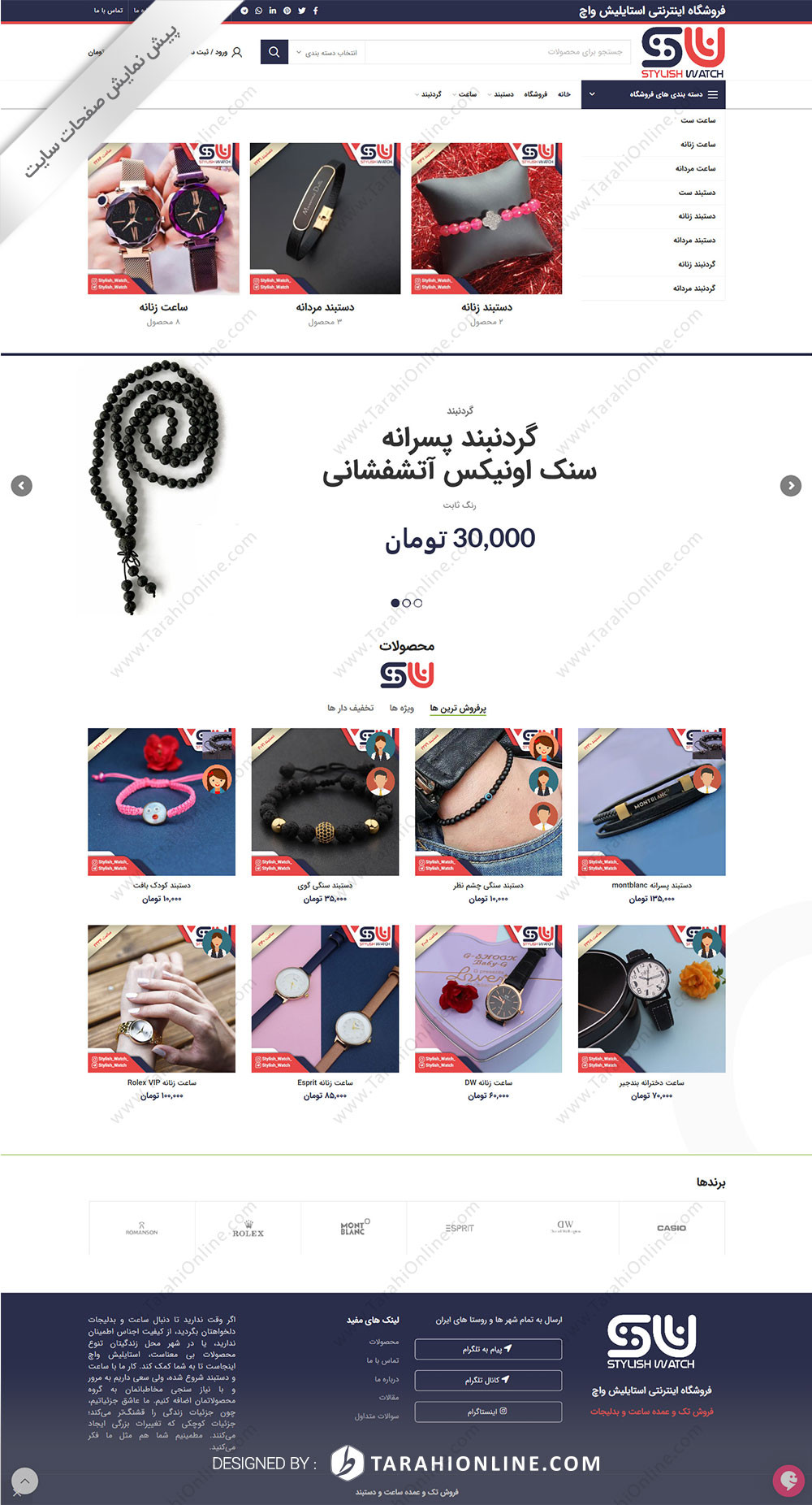 Web Design for Stylish Watch - Image 2