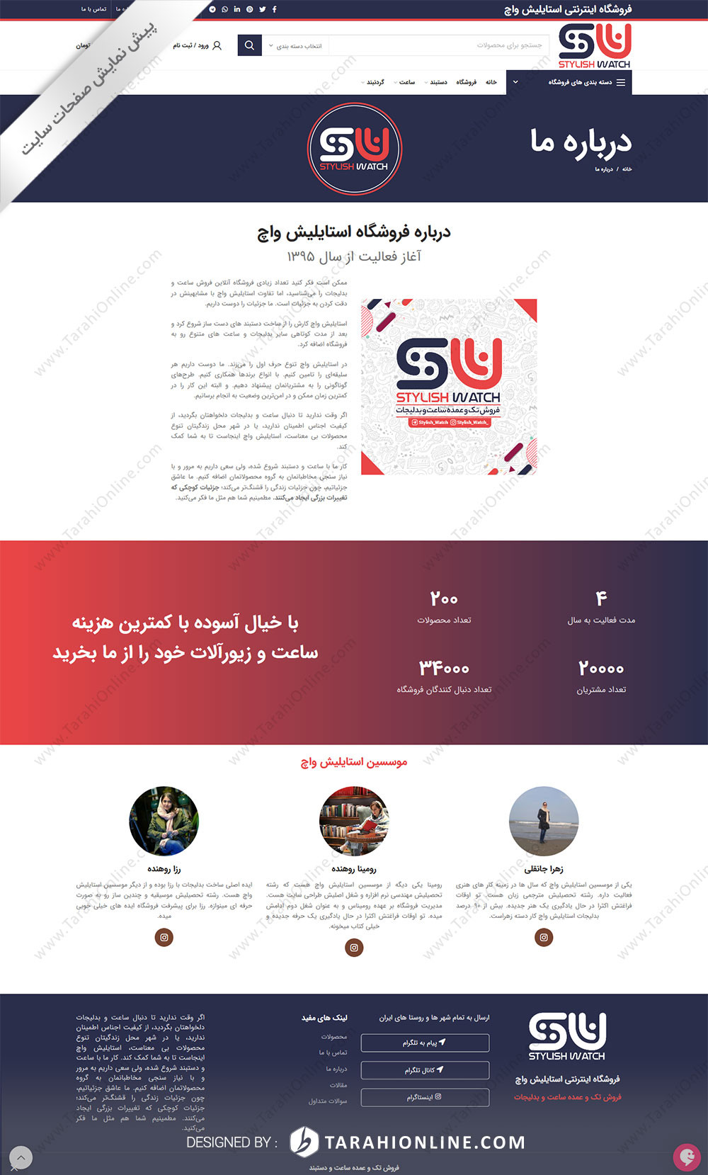Web Design for Stylish Watch - Image 9