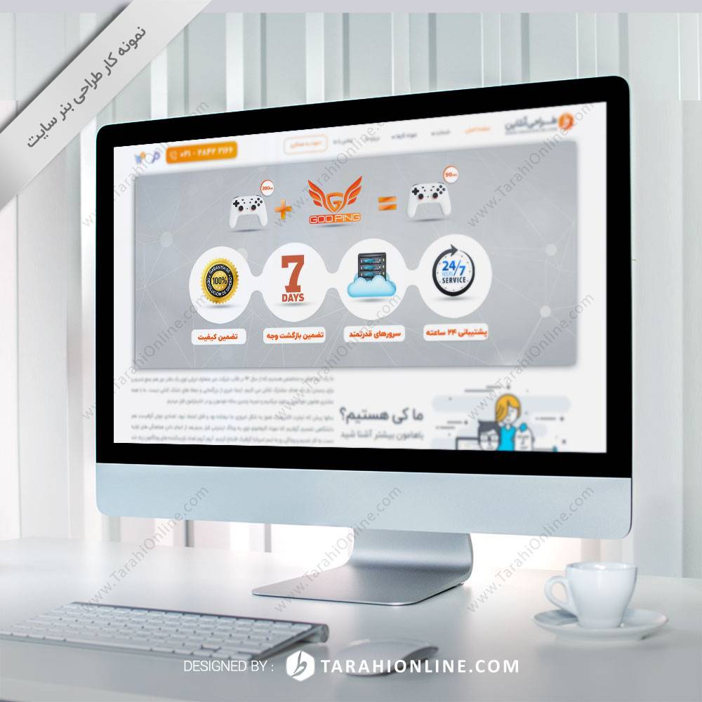 طراحی اسلاید سایت آي گشت