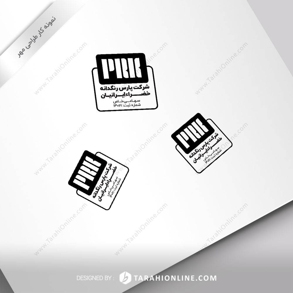 Stamp Design for Design for Prk