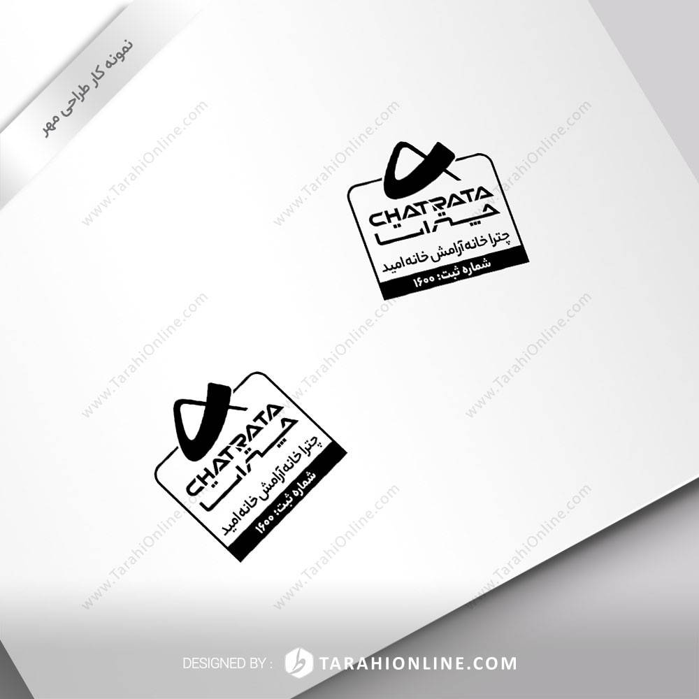 Stamp Design for chatrata