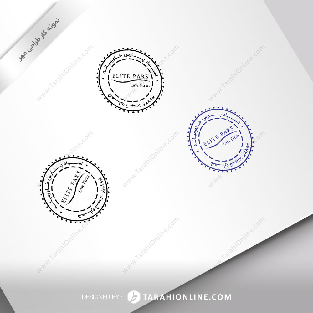 Stamp Design for Espad Pars Khavarmiane