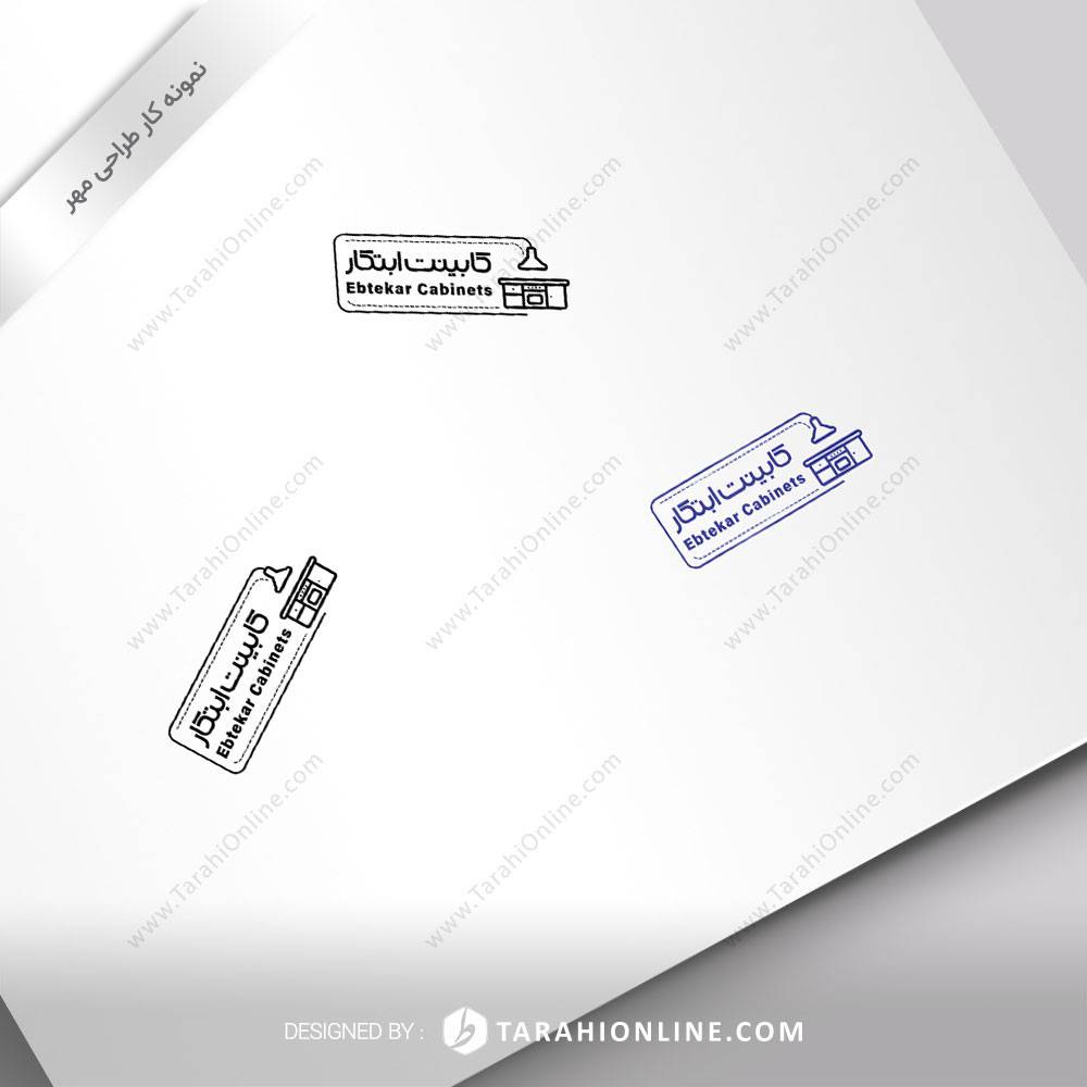 Stamp Design for Kabinet Ebtekar