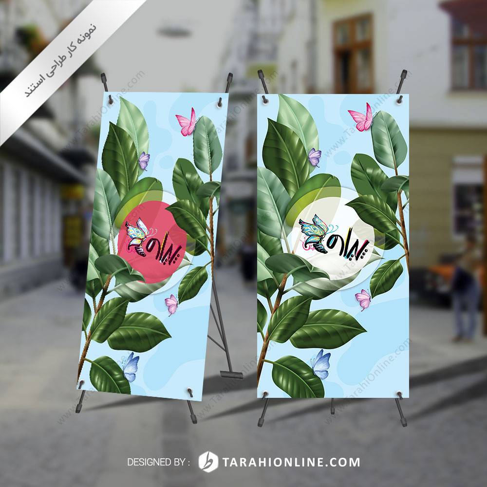 طراحی استند پیله