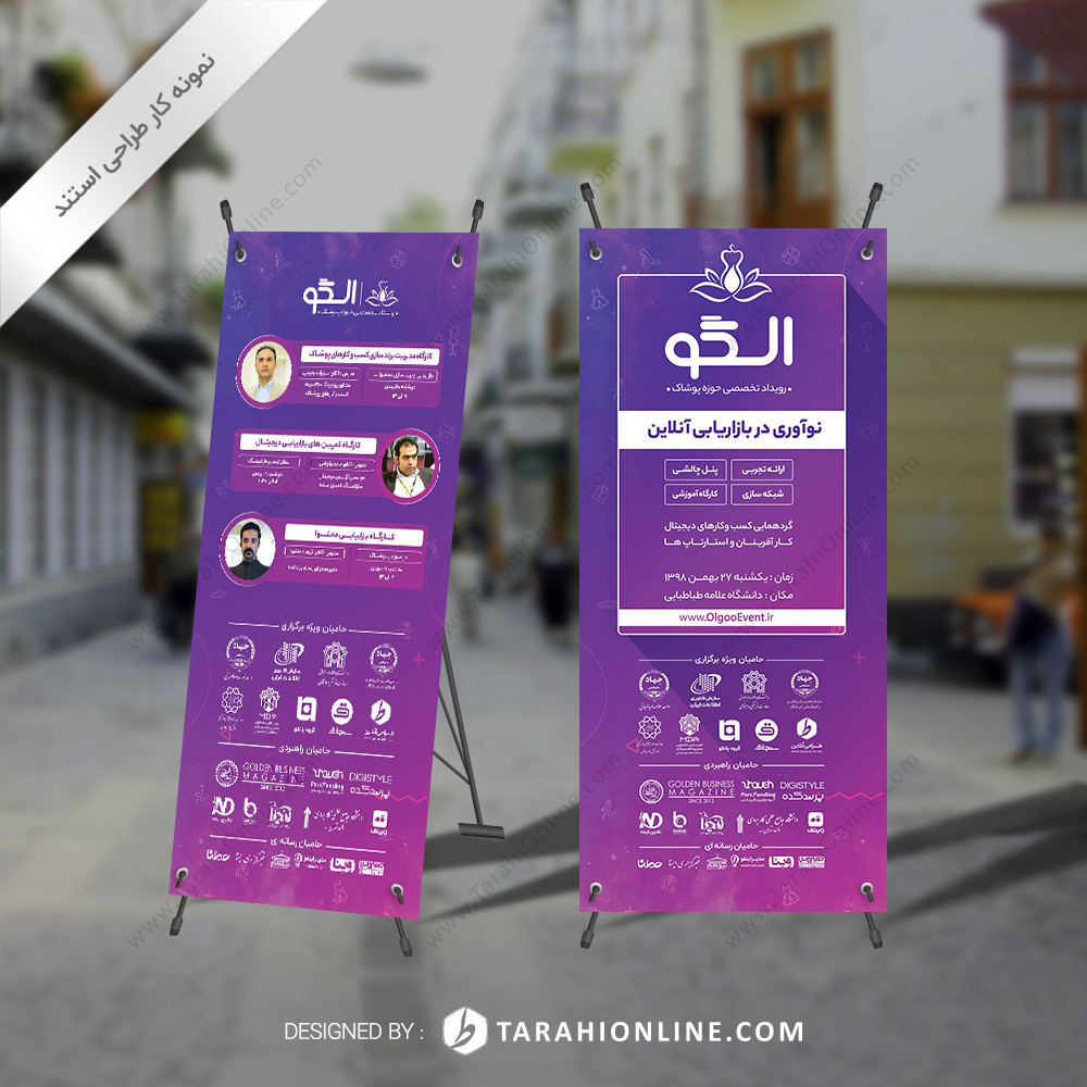 Stand Design for Olgoo Event