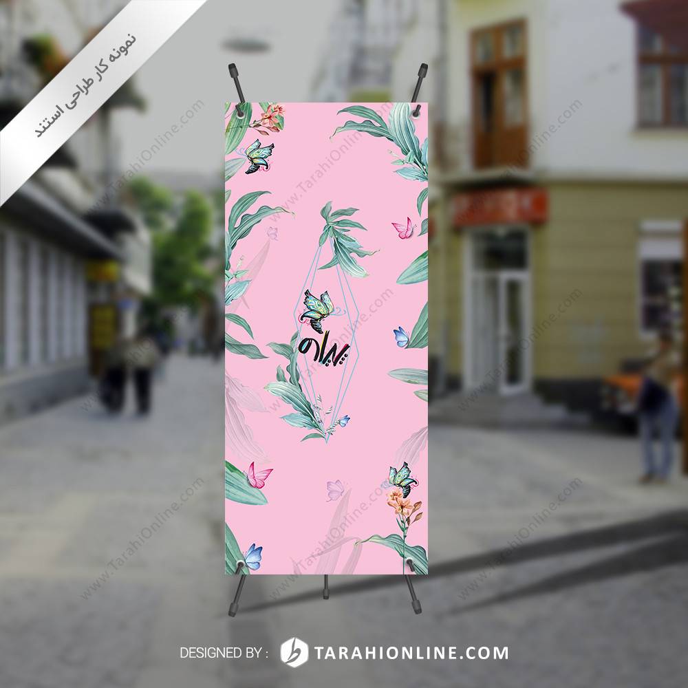 طراحی استند پیله - تصویر 2