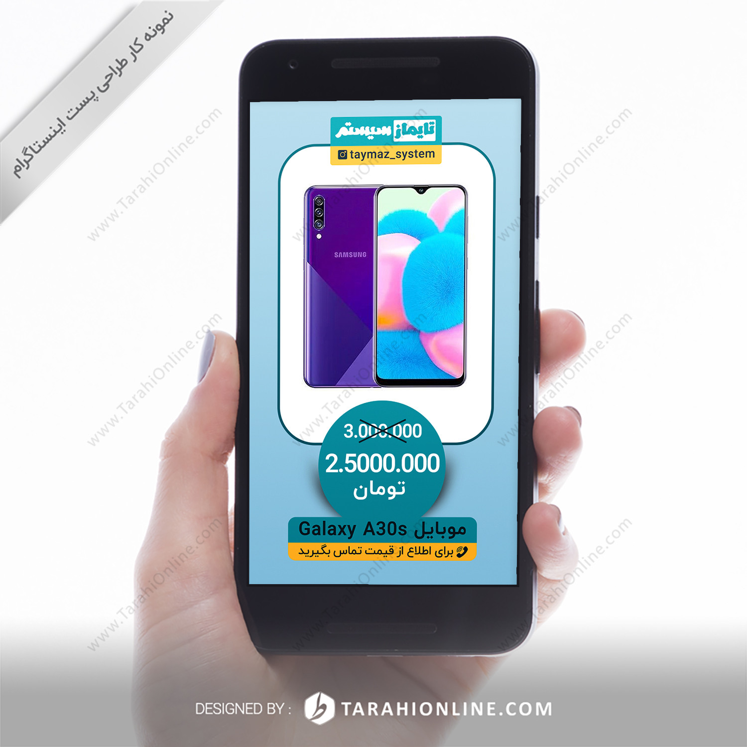 Instagram Story Design for Taymaz Sistem