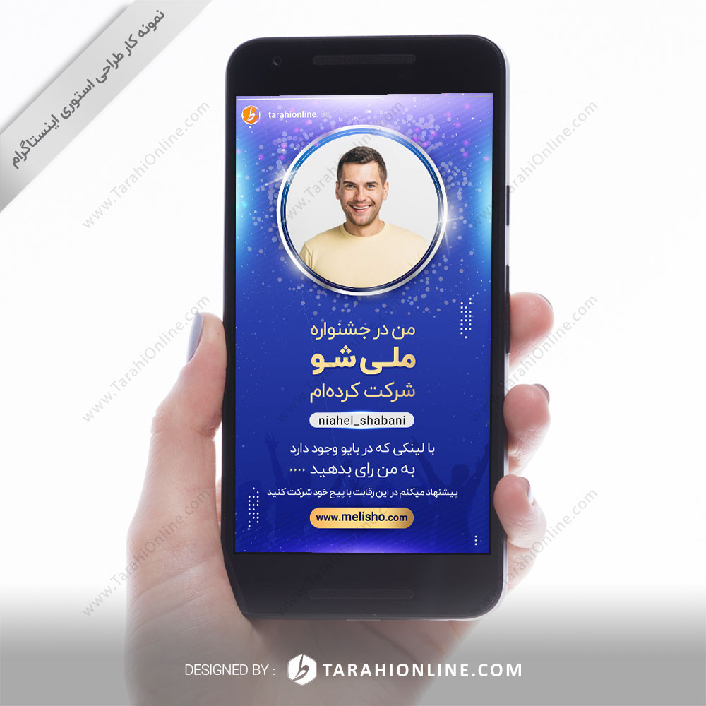 Instagram Story Design for Meli Sho