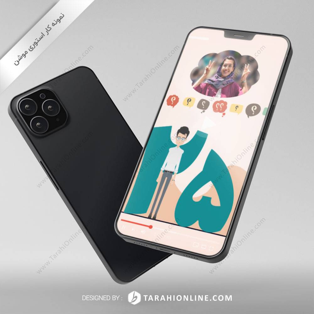 تیزر استوری موشن برنامه جامع کنکور خانم نوری