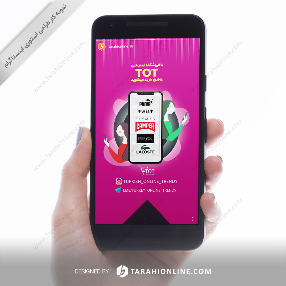 طراحی استوری اینستاگرام ترکیش آنلاین تندی - تصویر 2