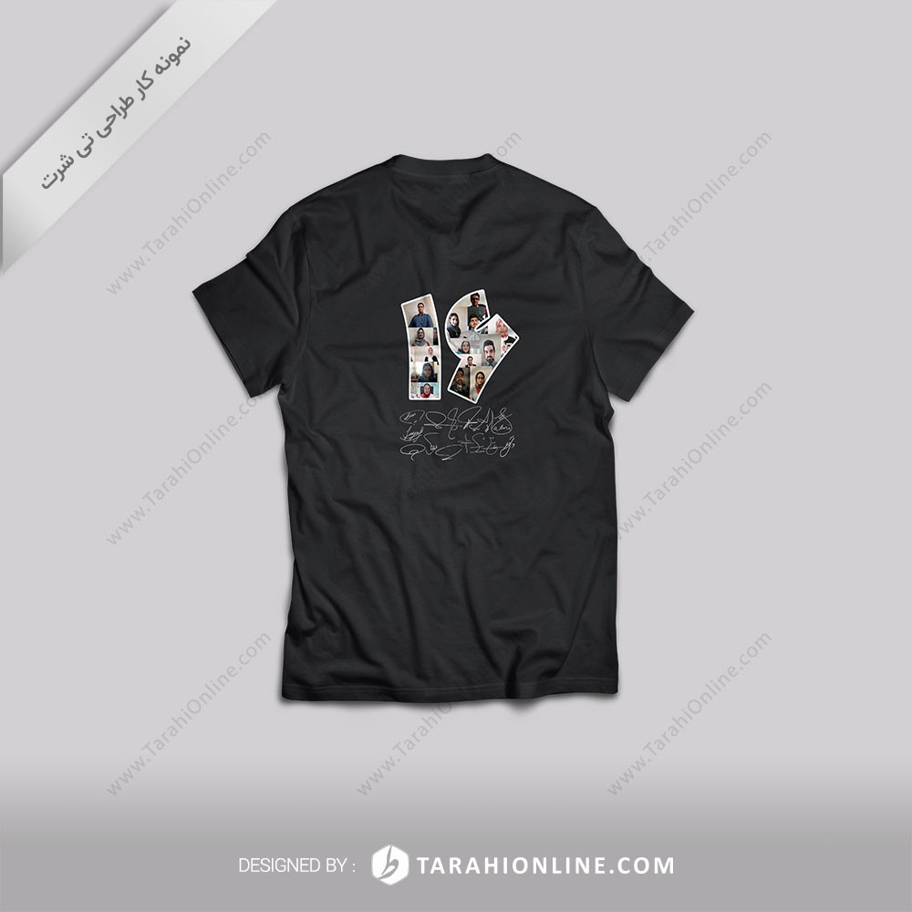 T Shirt Talar Bourse