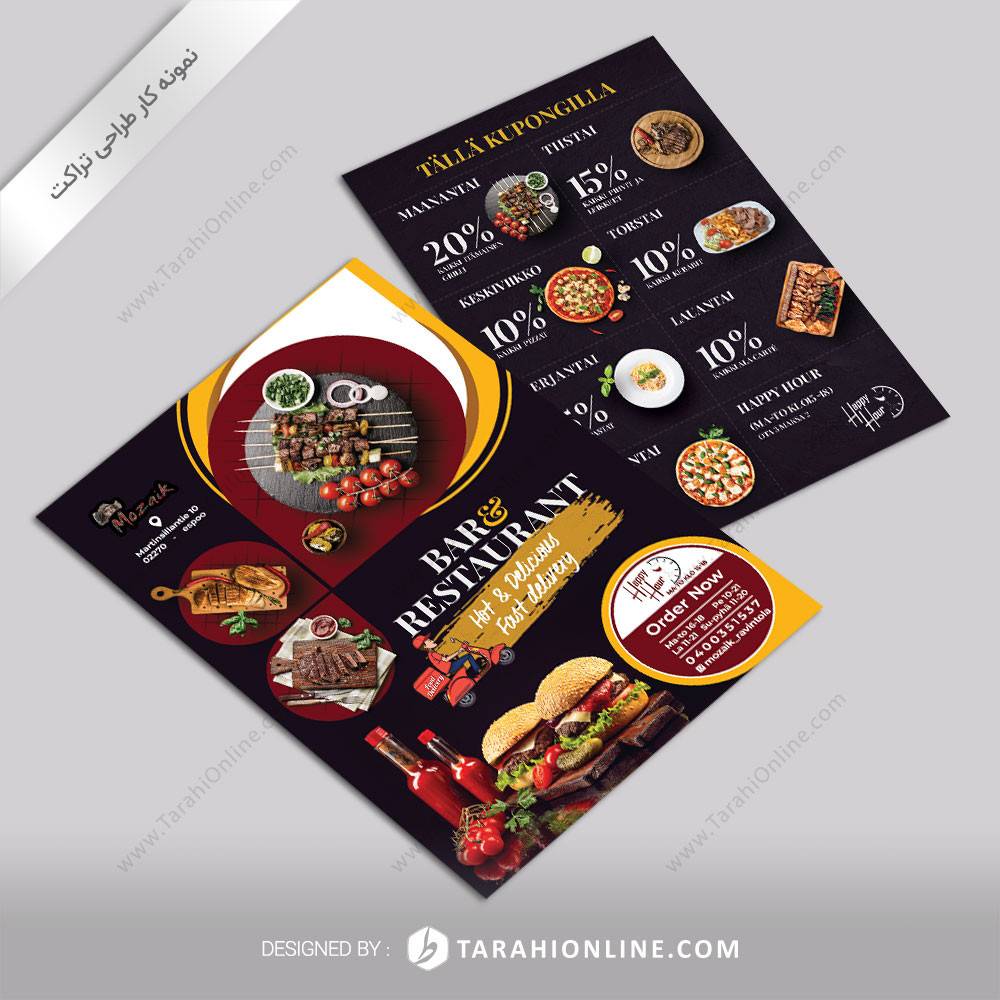 طراحی تراکت دو رو رستوران موزايیک