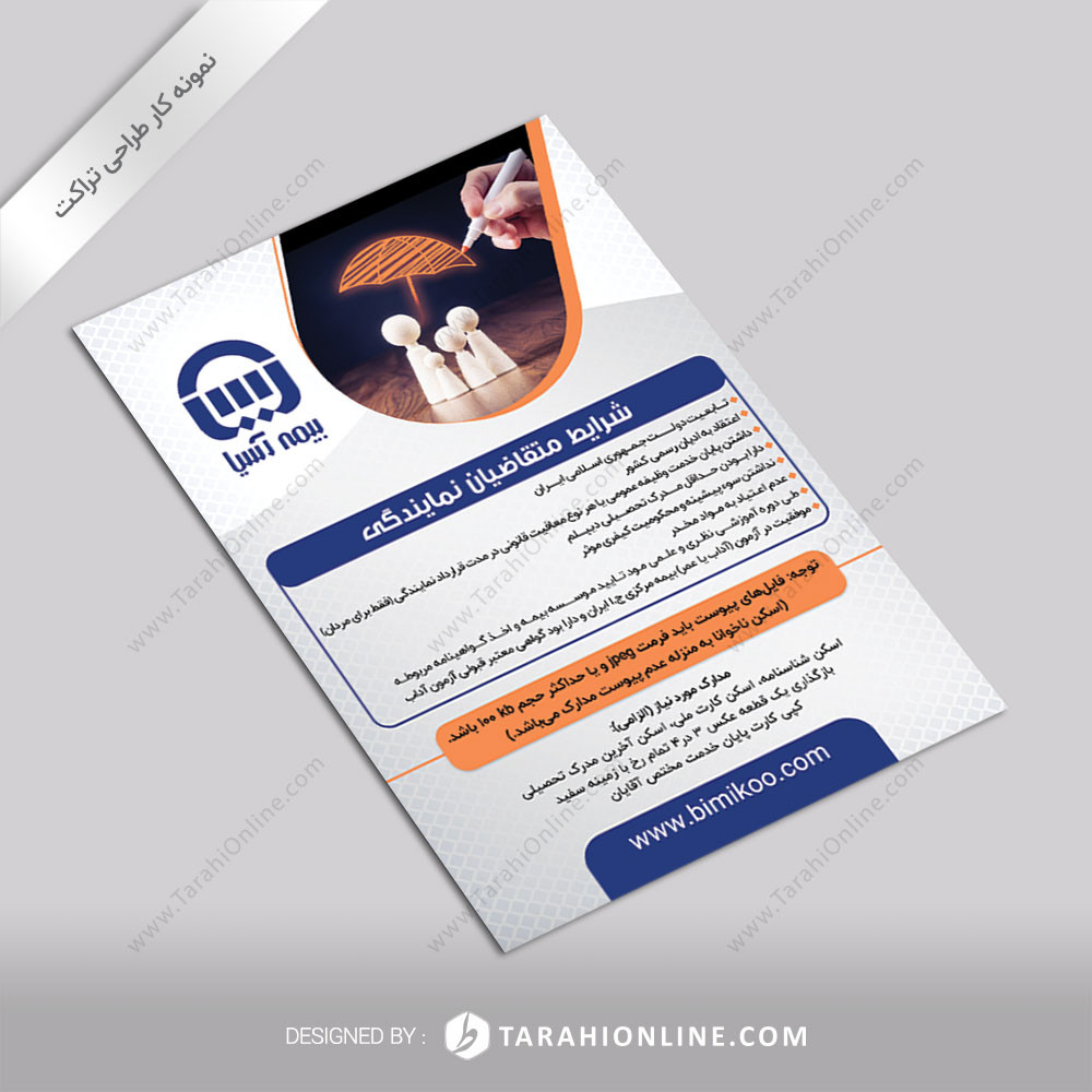Flyer Design for Bima Asiya