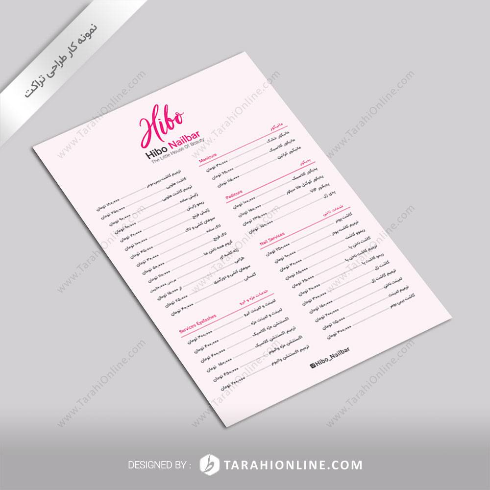 طراحی تراکت خدمات زیبایی هیبو