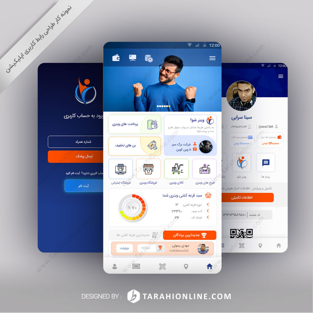 ui design APP Winnershow