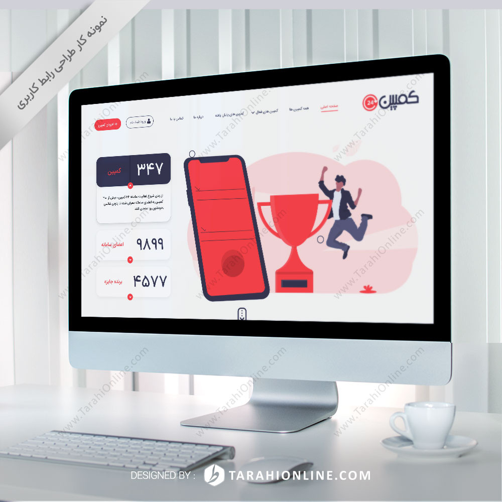 ui design Jayeze 24