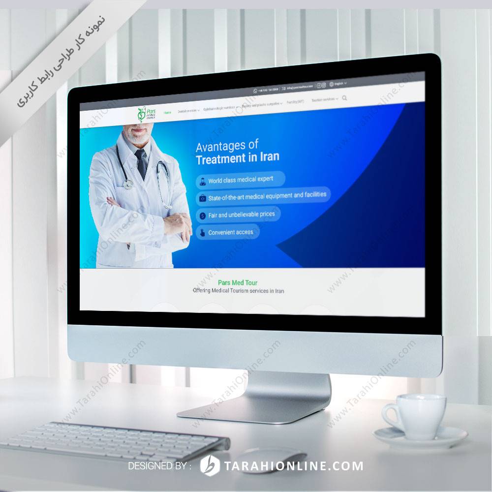 طراحی رابط کاربری سایت پارس مد تور