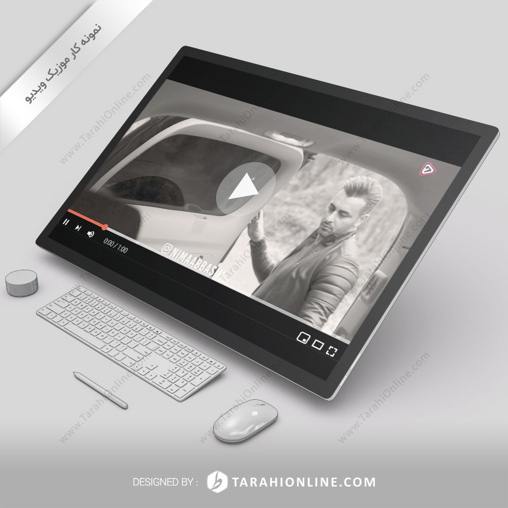 تیزر ویدیویی نیما عباسی _ساده بودم
