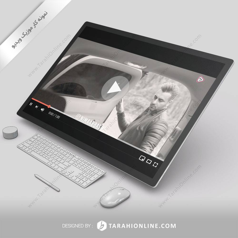 تیزر ویدیویی نیما عباسی _ساده بودم
