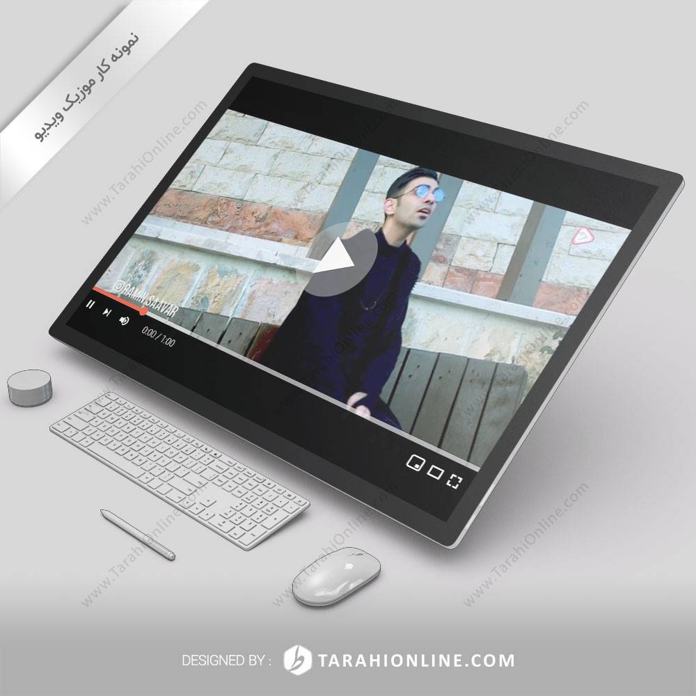 Music Video Ramin Savar Farze Mahal