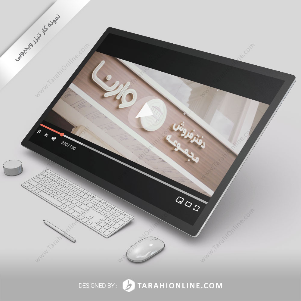 Video Teaser Varna Complex