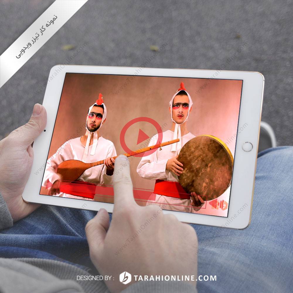 تیزر ویدیویی تئاتر وای به روزی که بمیرد خروس