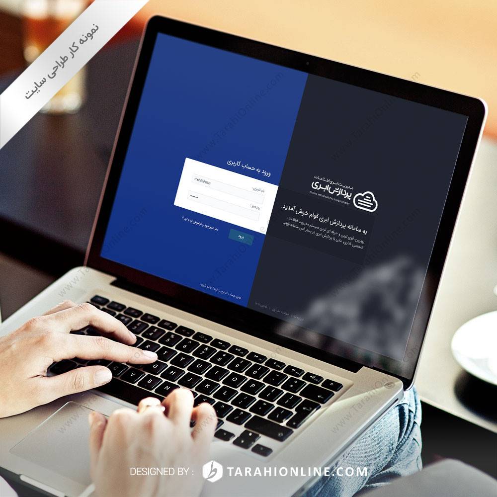 تبدیل psd به html سایت پردازش ابری