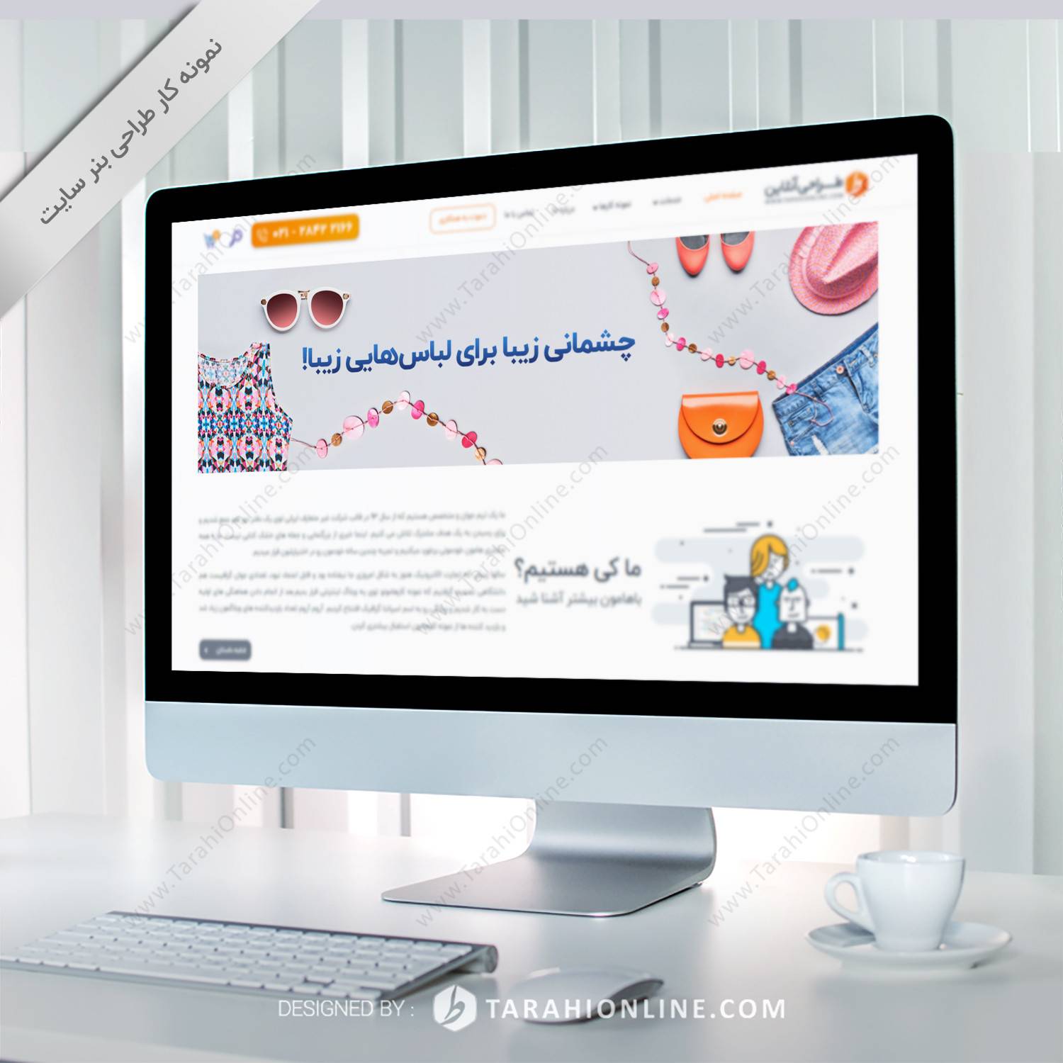 طراحی بنر سایت فروشگاه اینترنتی دیجی 724 - تصویر 2