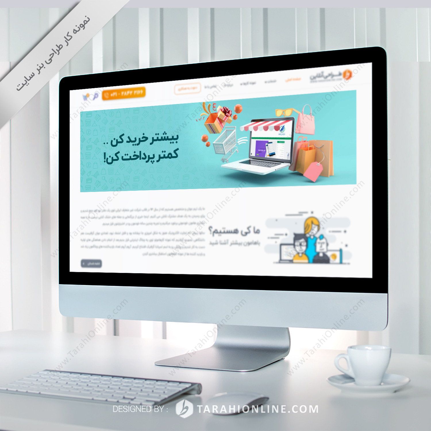 طراحی بنر سایت فروشگاه اینترنتی دیجی 724 - تصویر 3