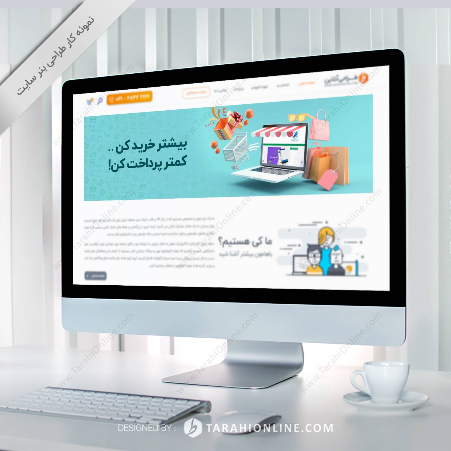 طراحی بنر سایت فروشگاه اینترنتی دیجی 724 - تصویر 3