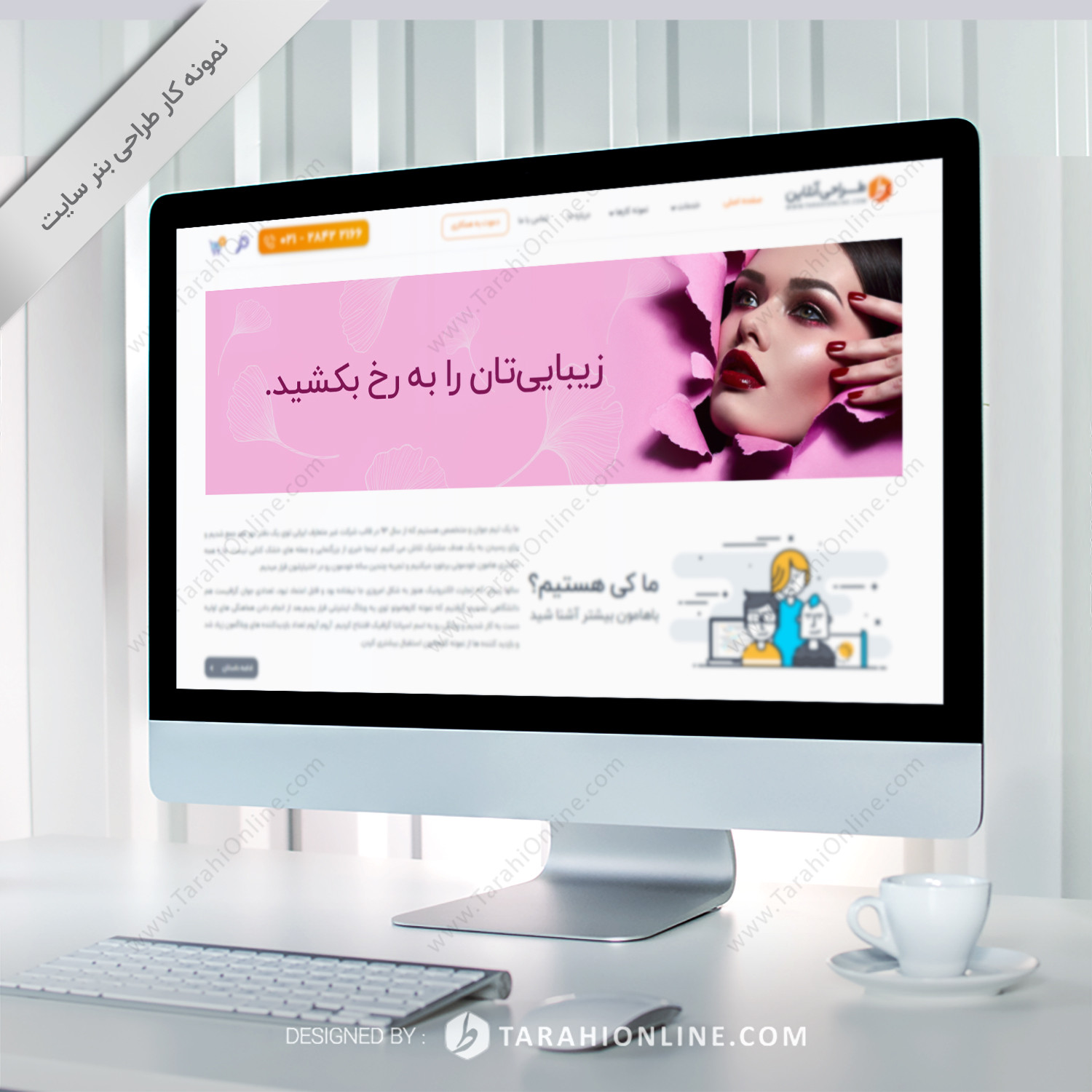 طراحی بنر سایت فروشگاه اینترنتی دیجی 724 - تصویر 5
