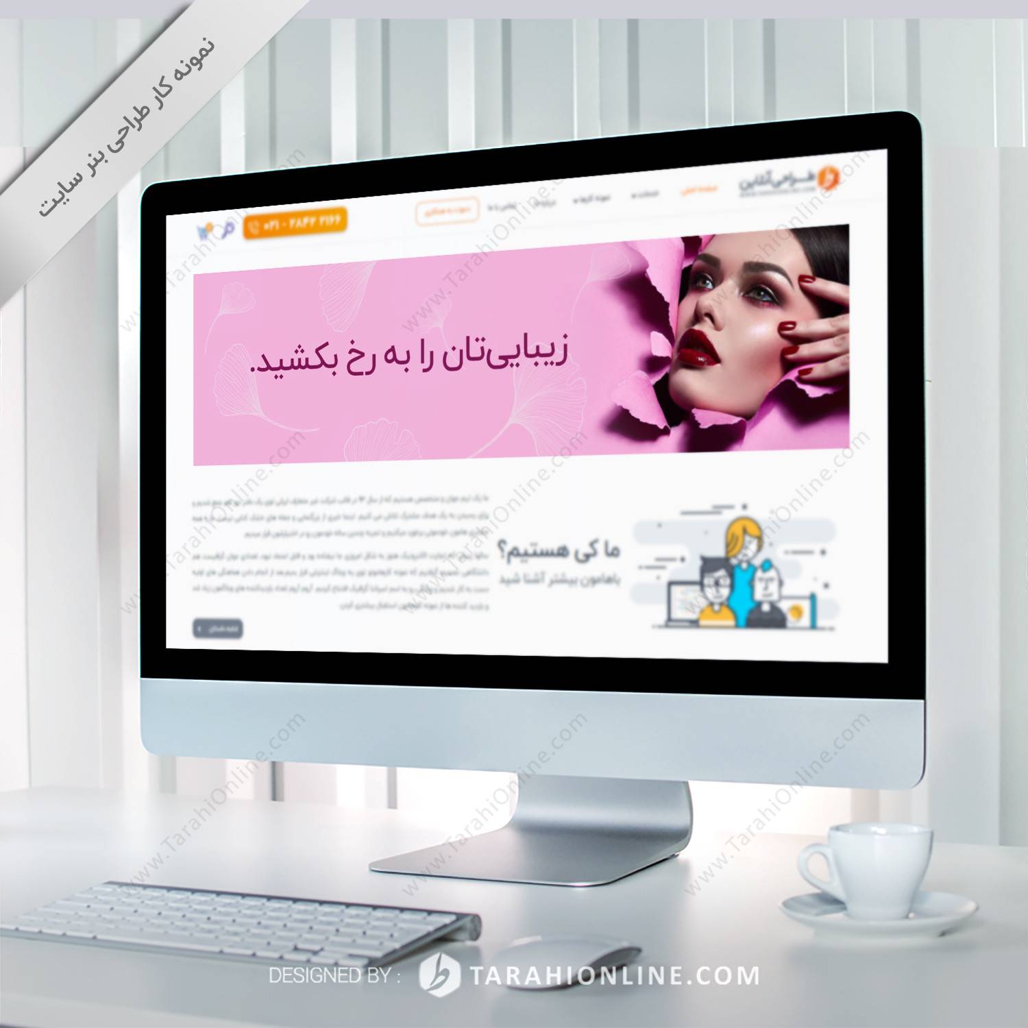 طراحی بنر سایت فروشگاه اینترنتی دیجی 724 - تصویر 5