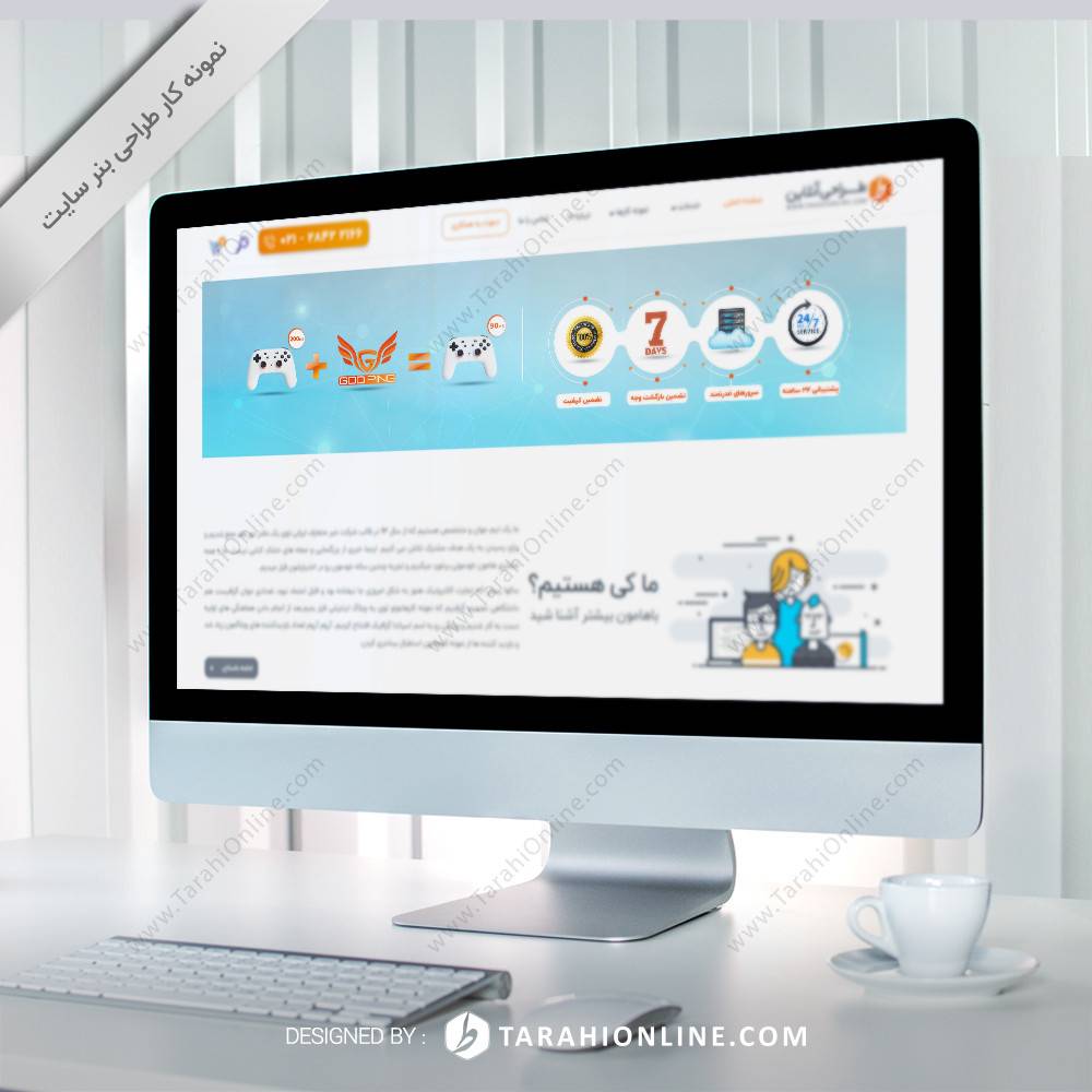 طراحی بنر سایت گادپینگ / رایان پیشرو - تصویر 2