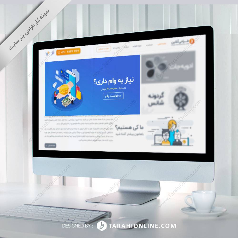 طراحی بنر سایت بازارچه 1