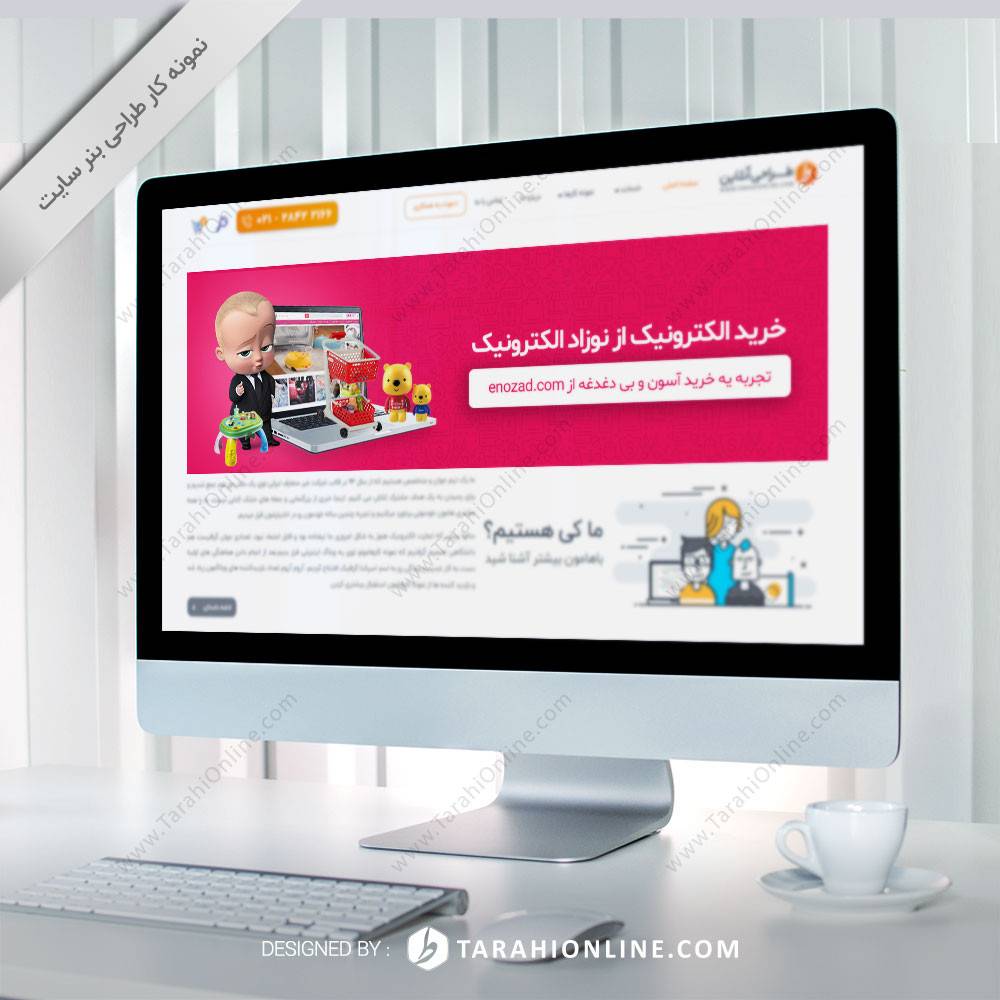 Website Banner Design for Enozaad 3