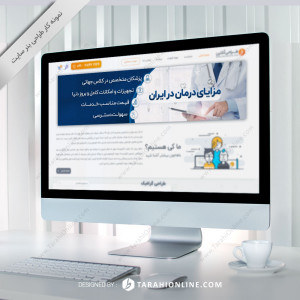 طراحی اسلاید سایت پارس مد تور - مزایای درمان در ایران