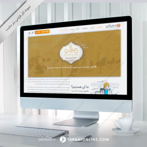 Website Banner Design for Raaz