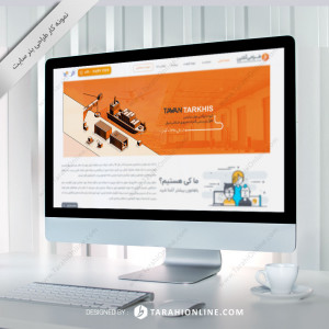 Website Banner Design for Tavantarkhis 2