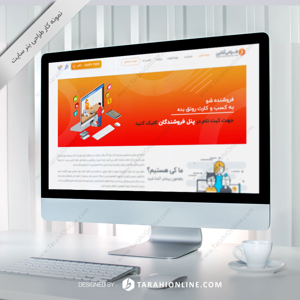 Website banner design digital kala 1