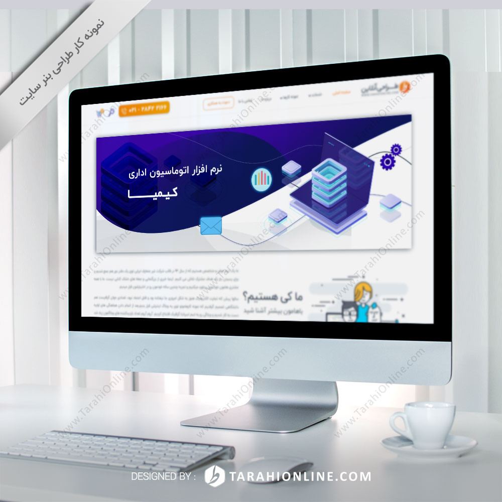 Website banner design for kimia automation