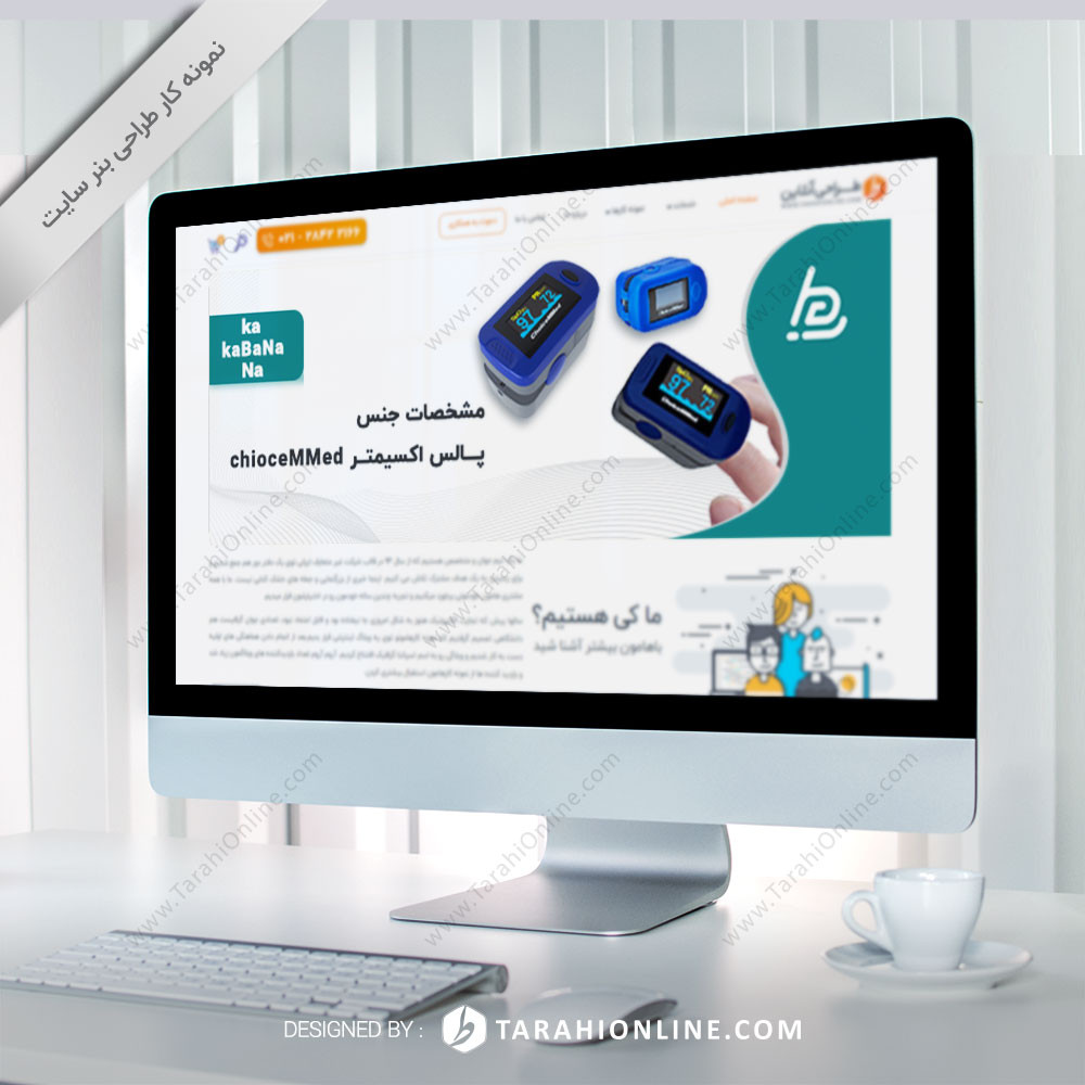 Website Banner Design for Bojan Teb 5