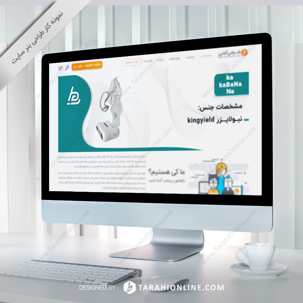 webbanner design for bozhan teb 3